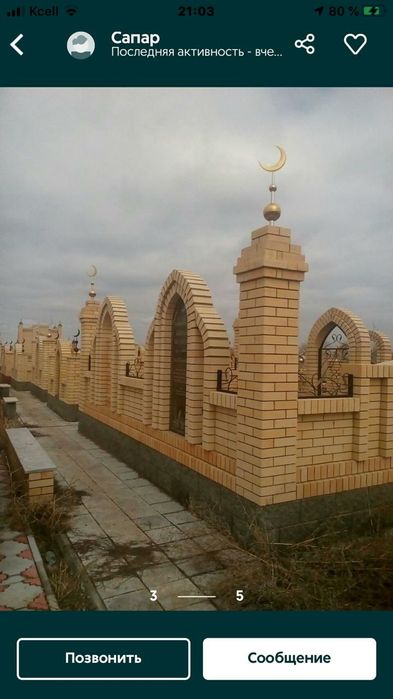 Мазары, мазар Астана, строим