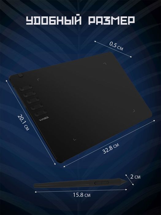 Графический планшет Т906