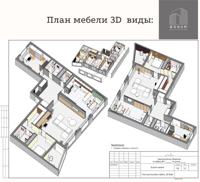 Дизайн интерьера