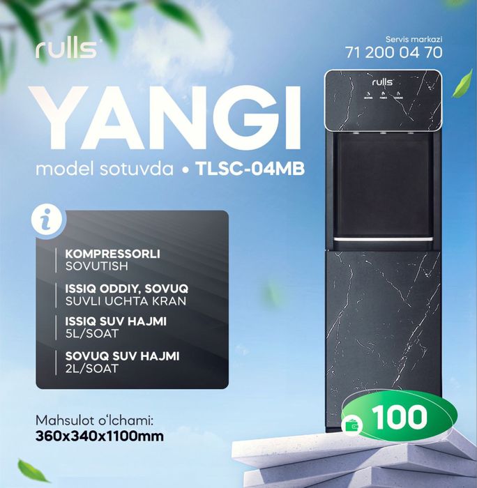 Кулер для воды в скидках звоните заказывайте доставка бесплатно