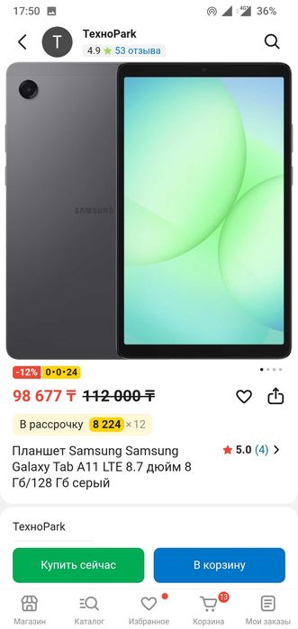 Samsung Galaxy Tab A9 4G 8/128GB
