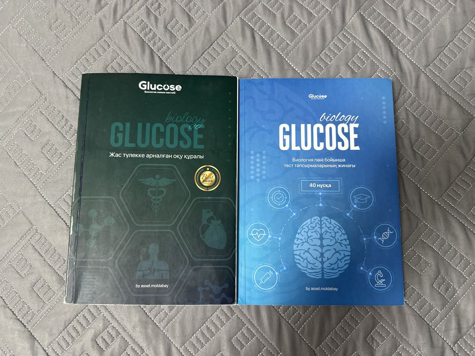Книга Glucose для ЕНТ