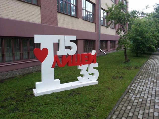 Объемные буквы из пенопласта