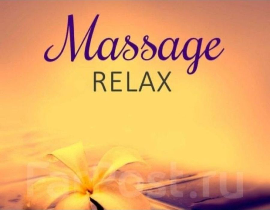 Пилинг массаж 24/7