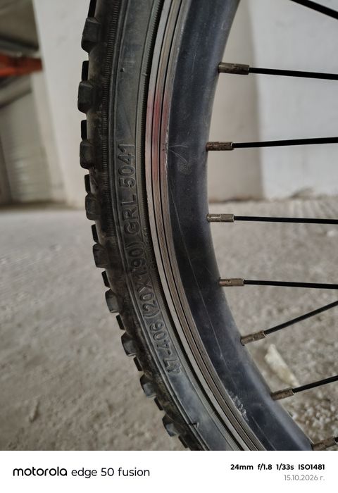 Детски Велосипед BYOX 20 "