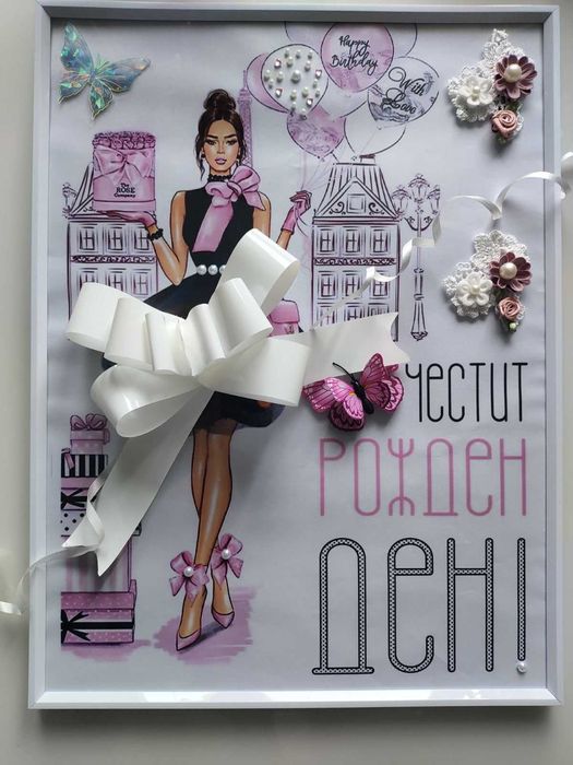 Подръчни сувенири