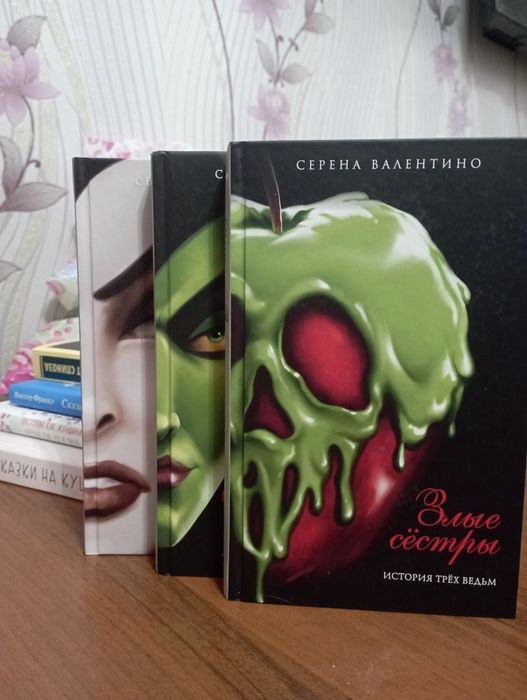 Продаются НОВЫЕ книги