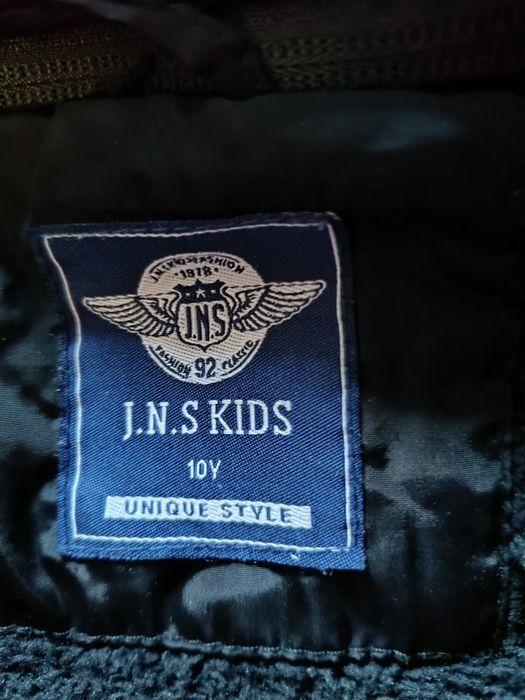 Детско ватирано яке