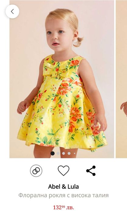 Бебешка рокля Abel & lula  12 м./80 см.