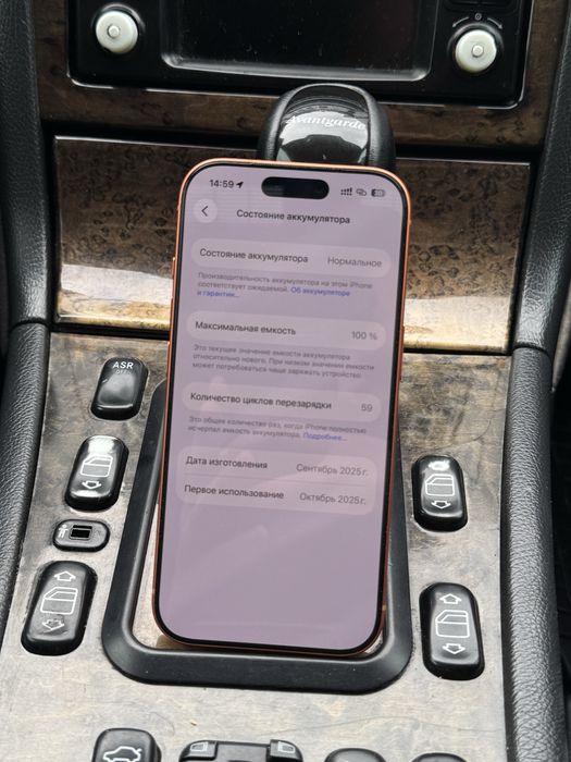 Айфон 17про 256гб