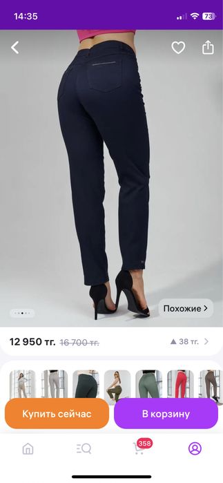 Продам женские брюки