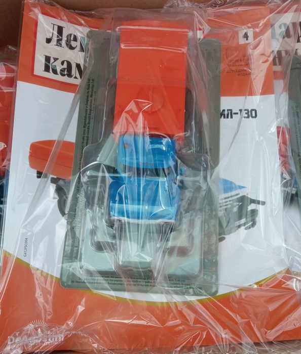 Легендарните камиони №1, №2,3 и 4.