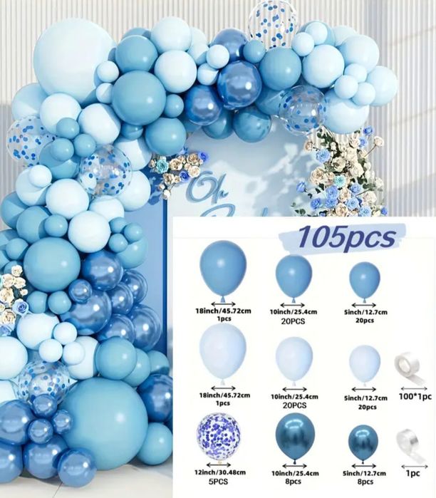 Балони           .