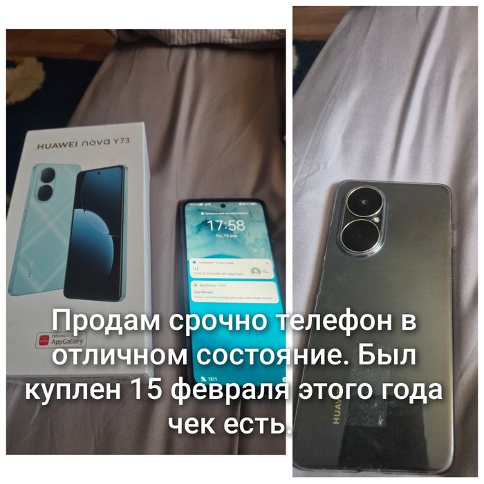 Продам срочно телефон