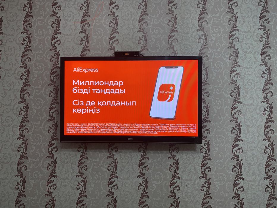 Продается телевизор LG в отличном состоянии,