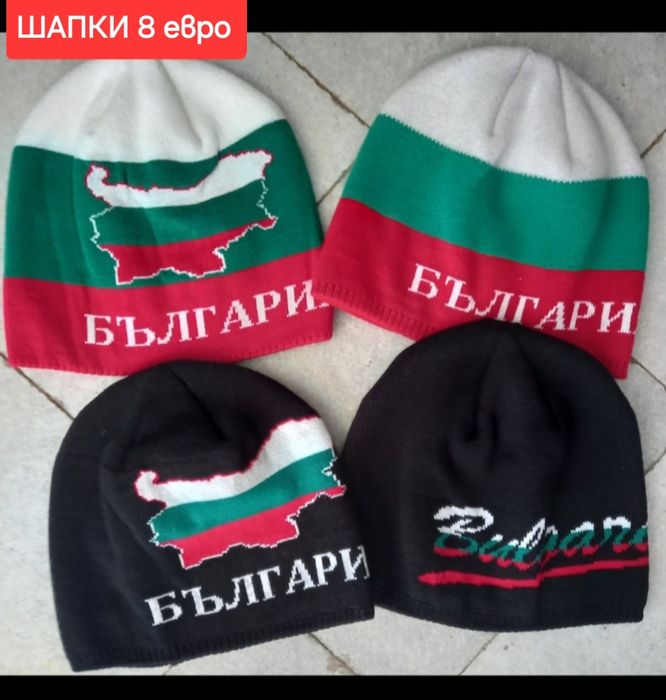БЪЛГАРИЯ детско юношески екипи анцузи
