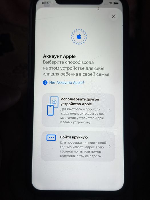 Iphone 11 серый 128 гб