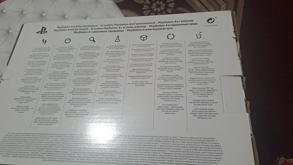 PS4 почти нови көп қолданылмаған