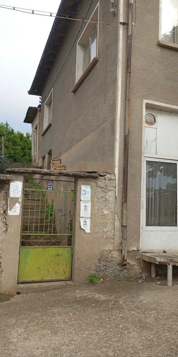 Продажба на къща