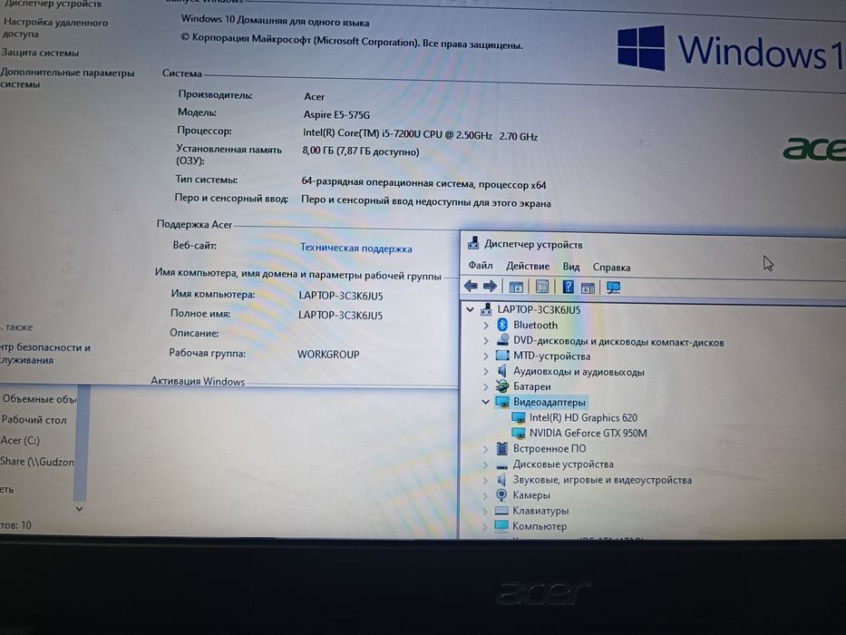 Игровой ноутбук Acer
