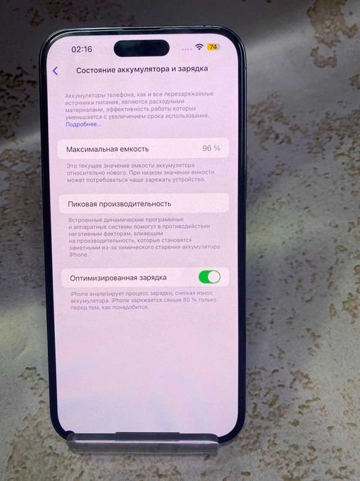 Apple iPhone 14 Pro Max (УРДЖАР) ЛОТ 105/7691