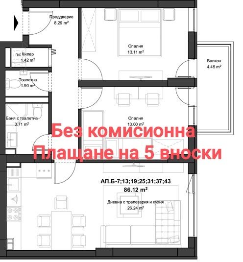 До Първо РПУ!Тристаен,101 кв.м.,кв.Кючук Париж