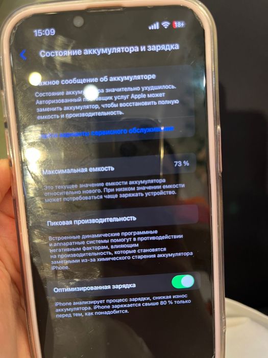 Продам айфон 13pro