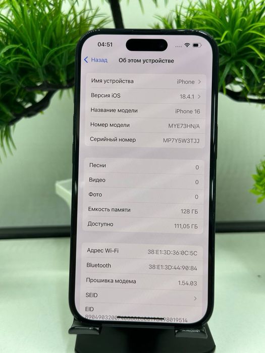 Iphone 16 128 gb Akb 92% Цп 353