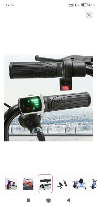 Продам электросамокат