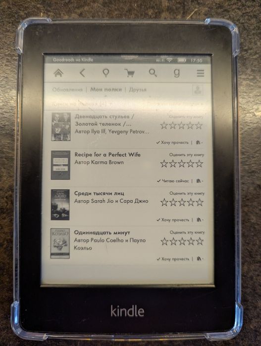 Kindle paperwhite