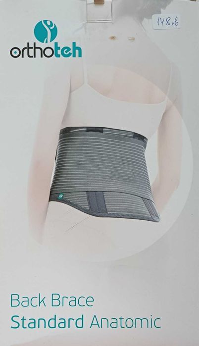 Колан за дискова херния