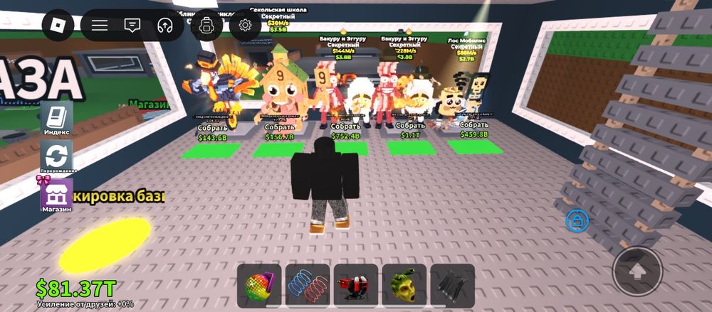 Трейд либо продажа