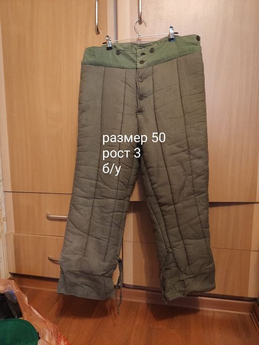 Ватные штаны ыыы