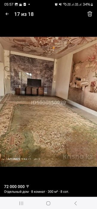 Двухэтажный дом аренда