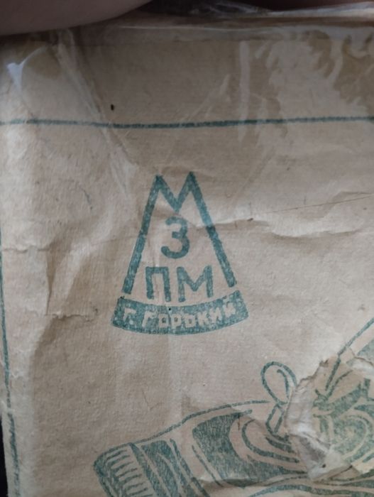 Машинка для стрижки волос