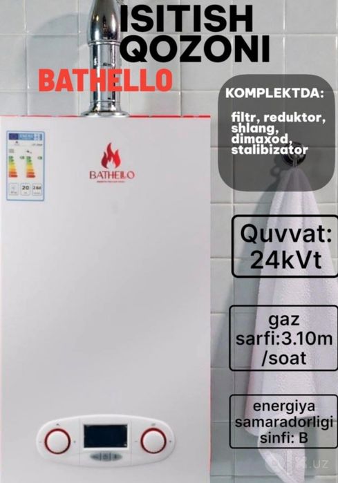 Bathello 12квт Котел Электрические Катёл Котйол Со Склада Рассрочка