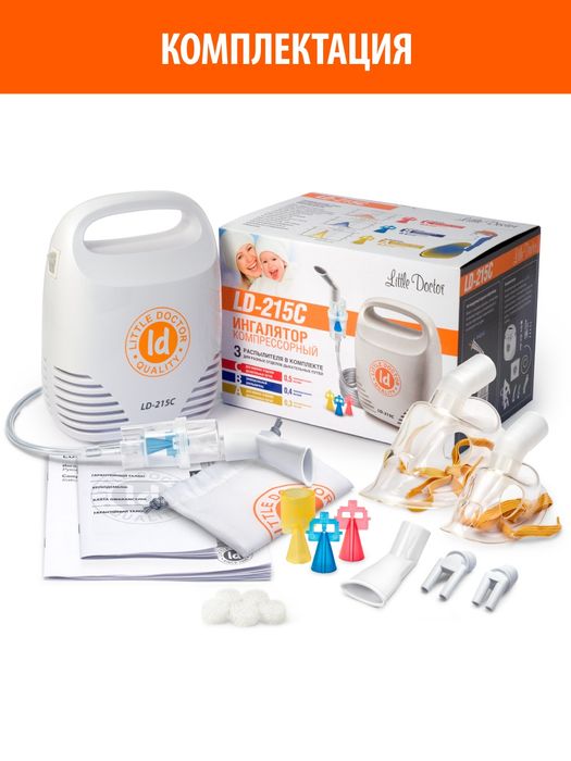 Компрессорный ингалятор Little Doctor LD-215C
Компрессорный ингалятор