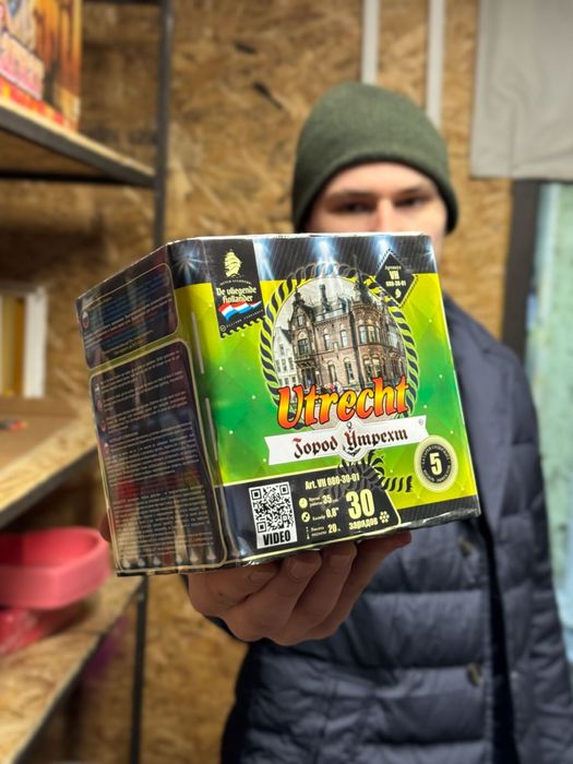 Есть салюты в наличии