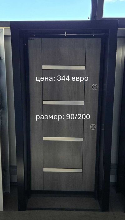 Входни врати на разпродажба