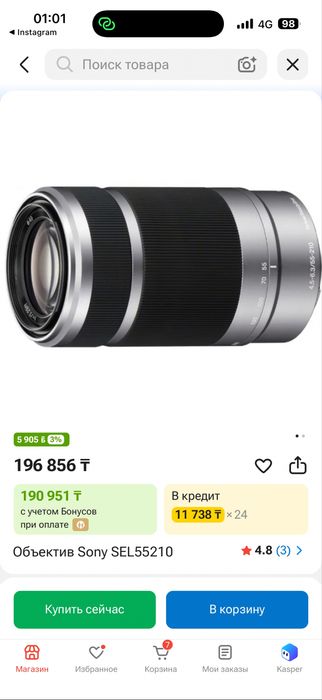 Продам набор камера Zve 10