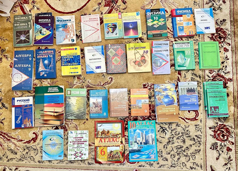Учебники после РФМШ