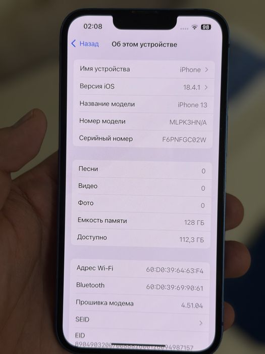 Iphone 13 в отличном состоянии