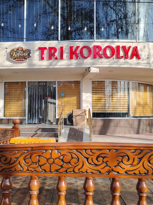 Bukva, xarflar, banner reklama