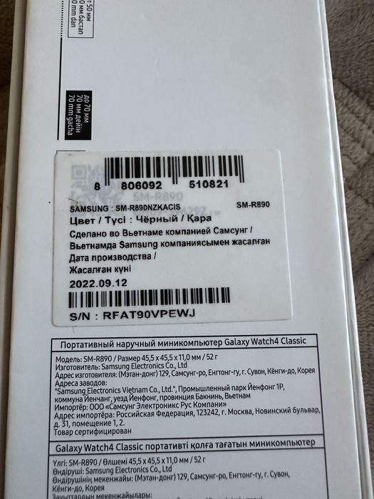Смарт-часы Samsung