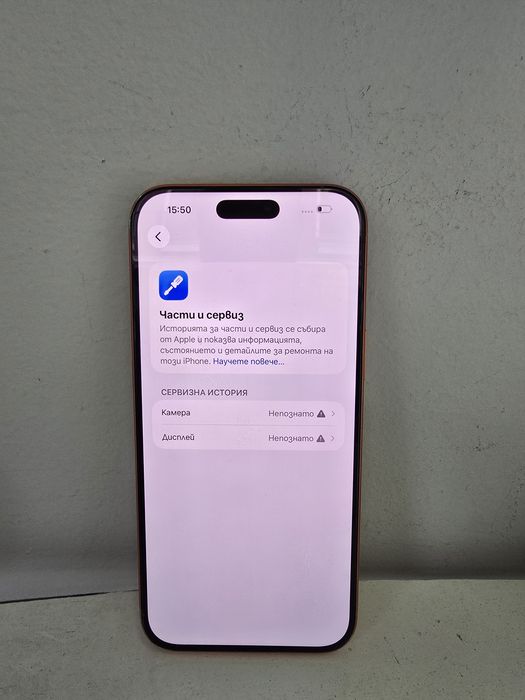 Apple Iphone 17 Pro Max 256GB
