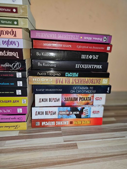 Различни книги от 3 до 5 евро