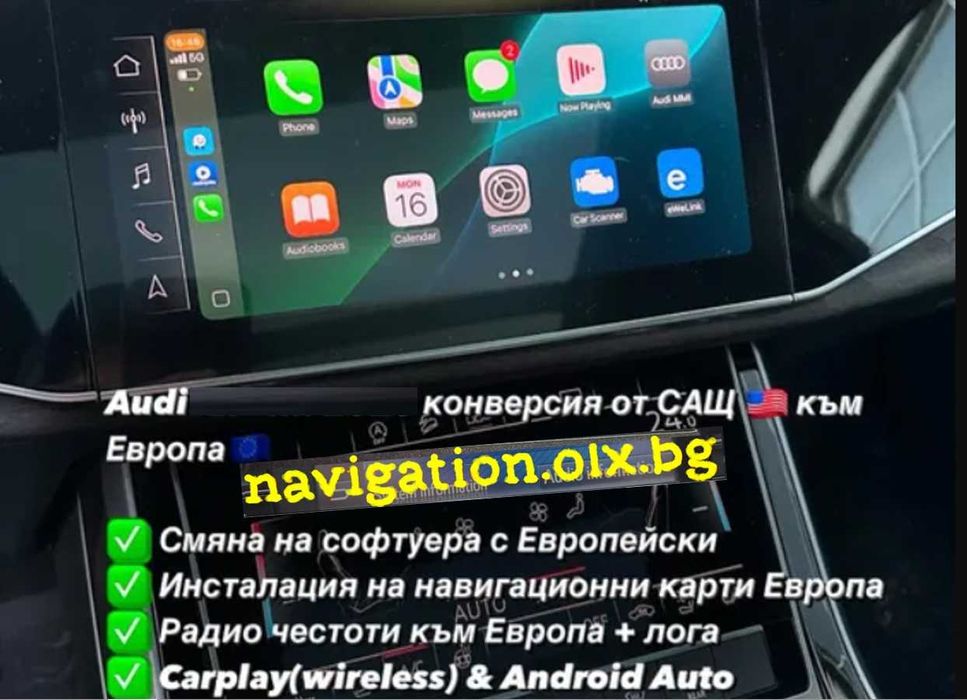 Ауди активация CarPlay НАВИГАЦИЯ MIB3 Audi A3 4 5 6 7 8 Q3 Q4 Q5 Q7 Q8