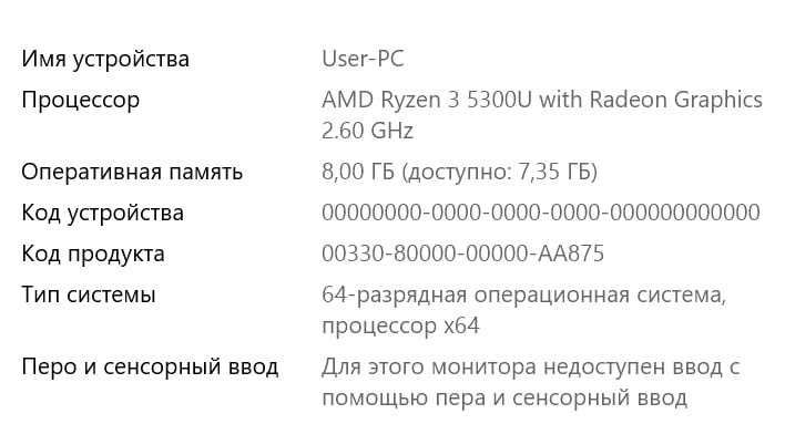 ноутбук acer Swift 3