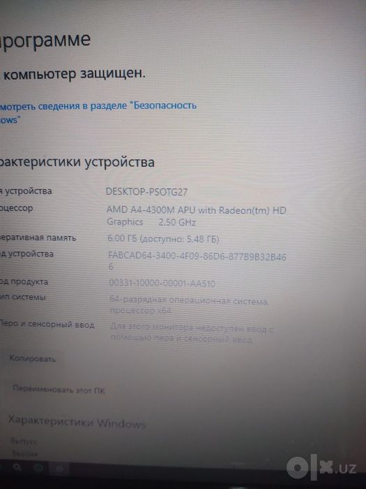 Ноутбук hp Povilion g6