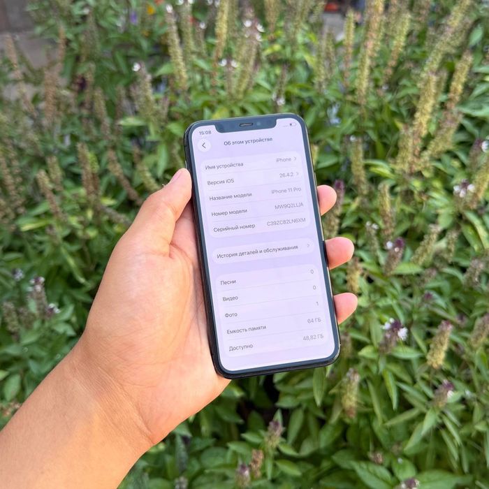 iPhone 11 Pro ideal